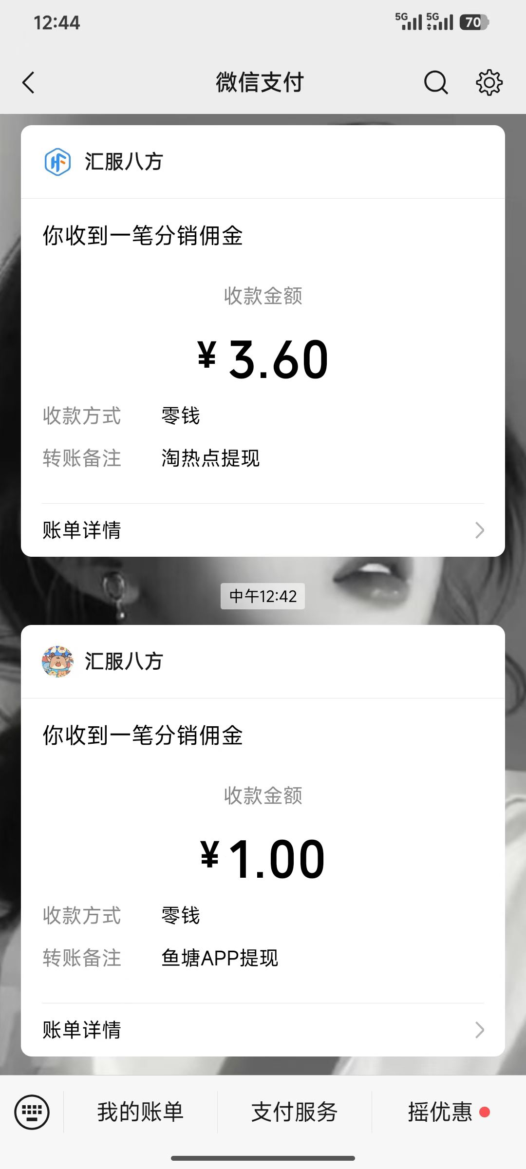 零撸鱼塘新版上线 每天5个气泡广告 保底收益每天提-315首码项目网
