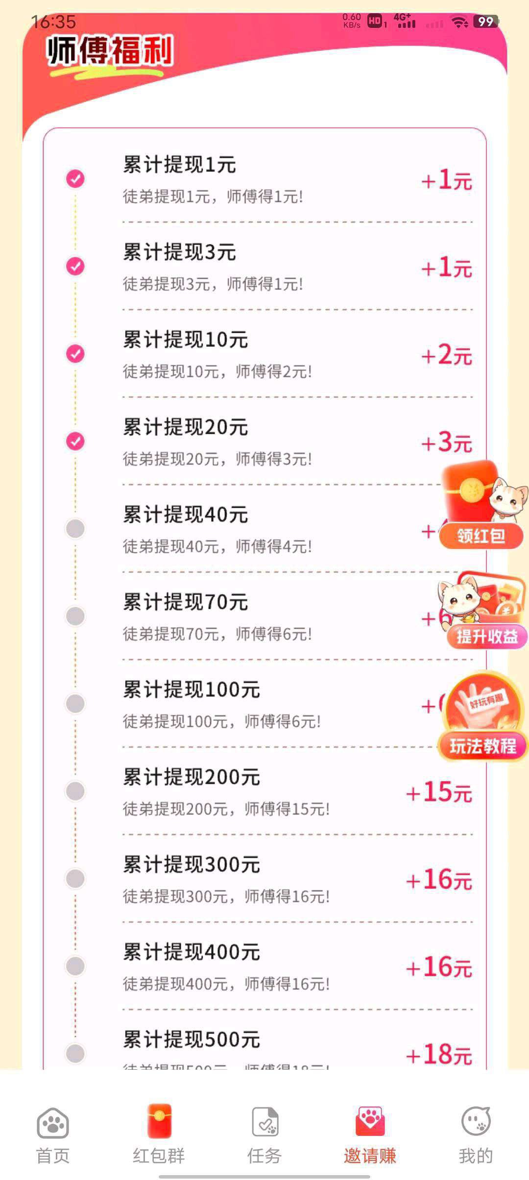 20260226115051579-haiou_chat_1374839051106127872_5075f9fa79a8d172bb0f8b3ba5a698e3