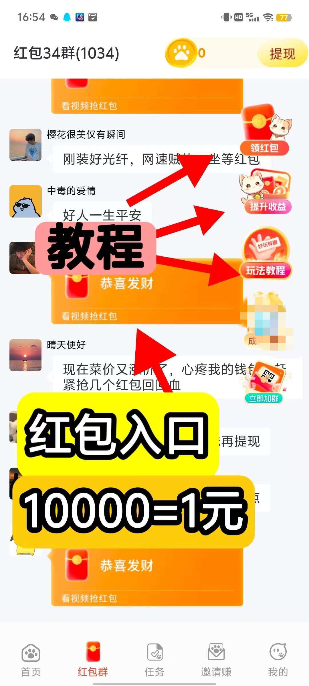 20260226115056280-haiou_chat_1374839051106127872_4e80d3d27a136aed47ec3ad9c27e4ad2