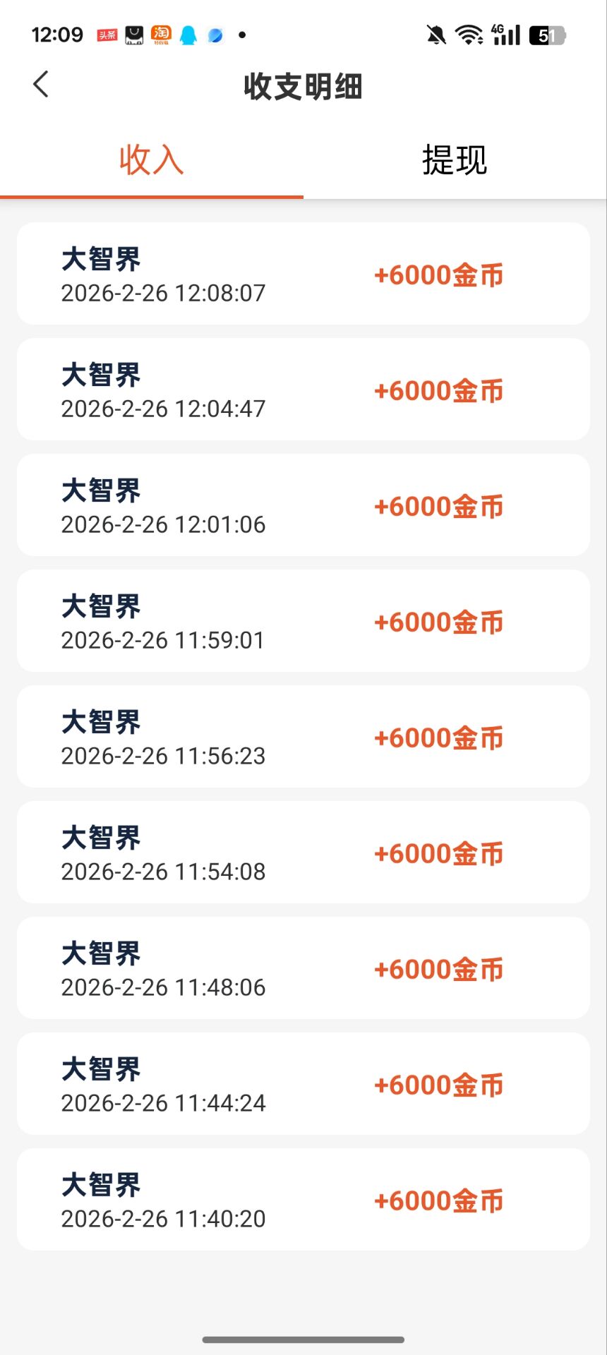 20260226142344357-1772085847290