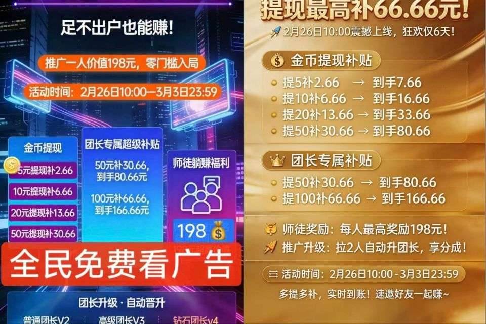 20260226142345437-1772085853206