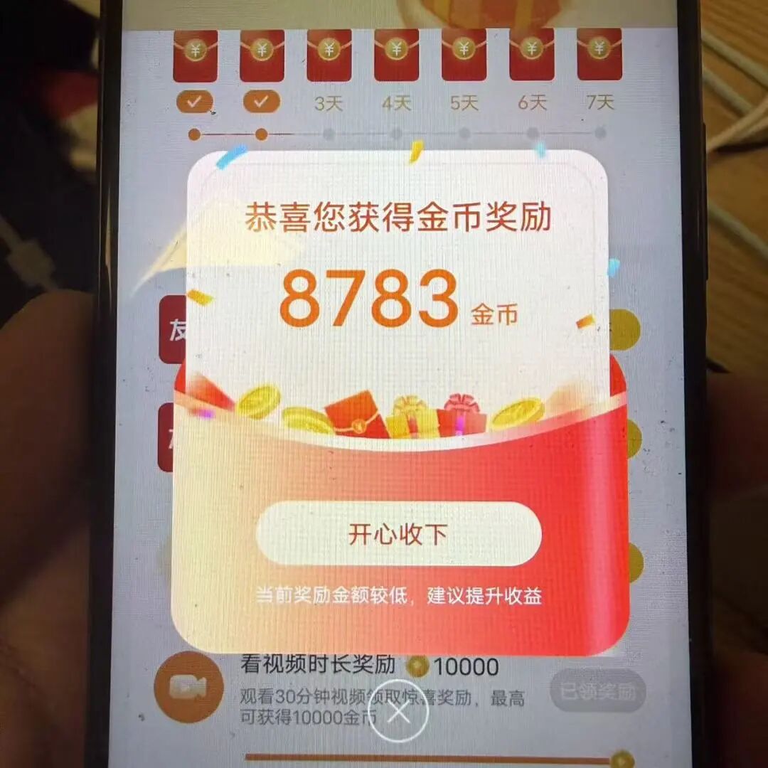 20260226153046710-mmexport1772034989305