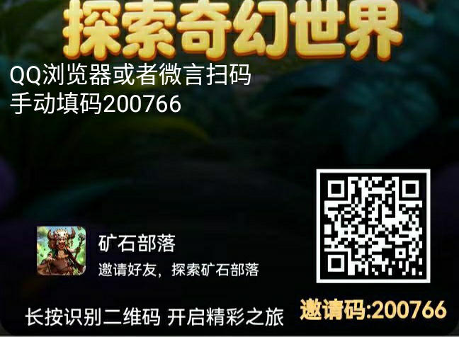 零撸：矿石部落，鸭鸭庄园，火聚生活，米多多-315首码项目网
