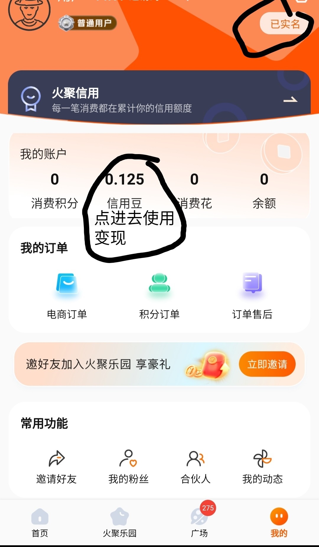 20260226165302472-SAVE_20260226_152030