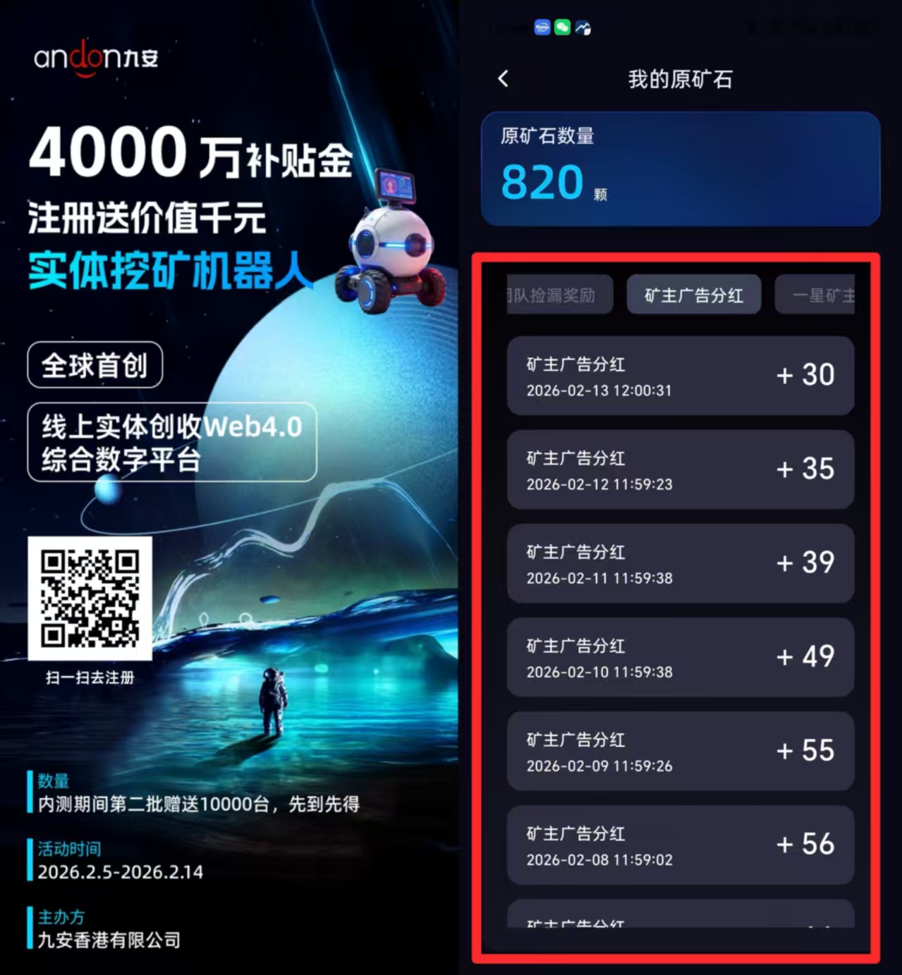 20260226211654759-0