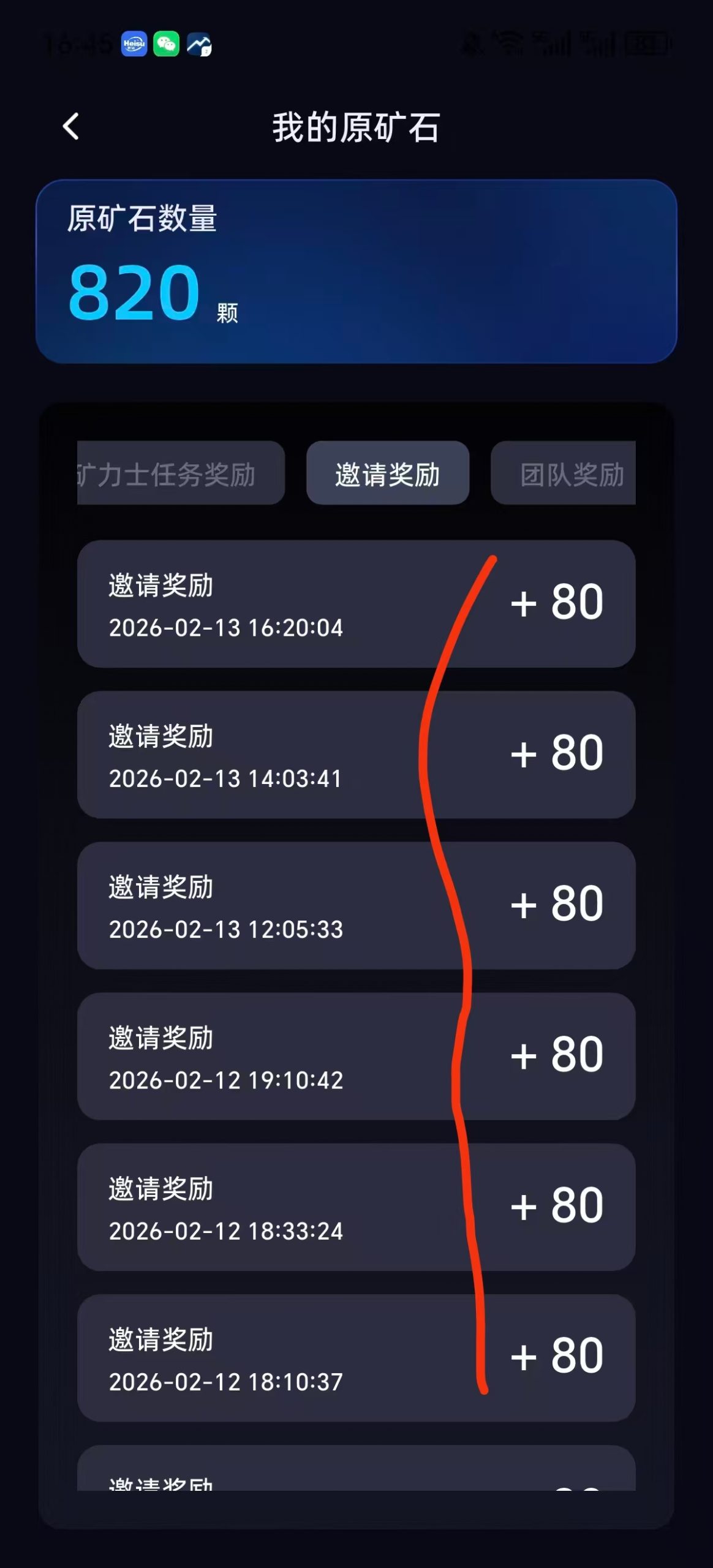 20260226211657153-微信图片_20260213213501_8_44