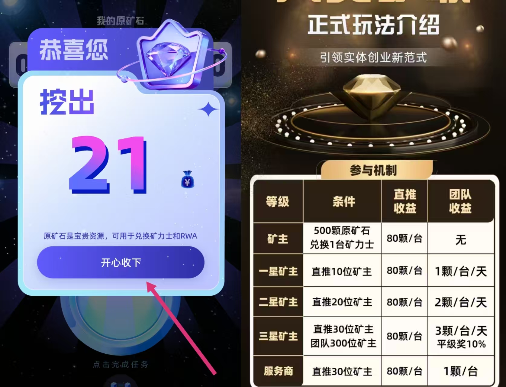 20260226211657935-微信图片_20260213213131_1017_60