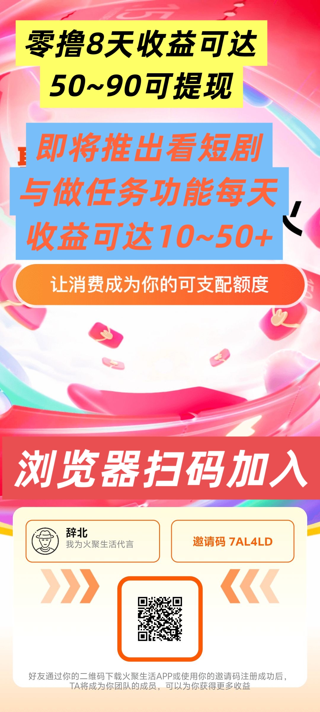 20260226224515326-MEITU_20260226_154758715