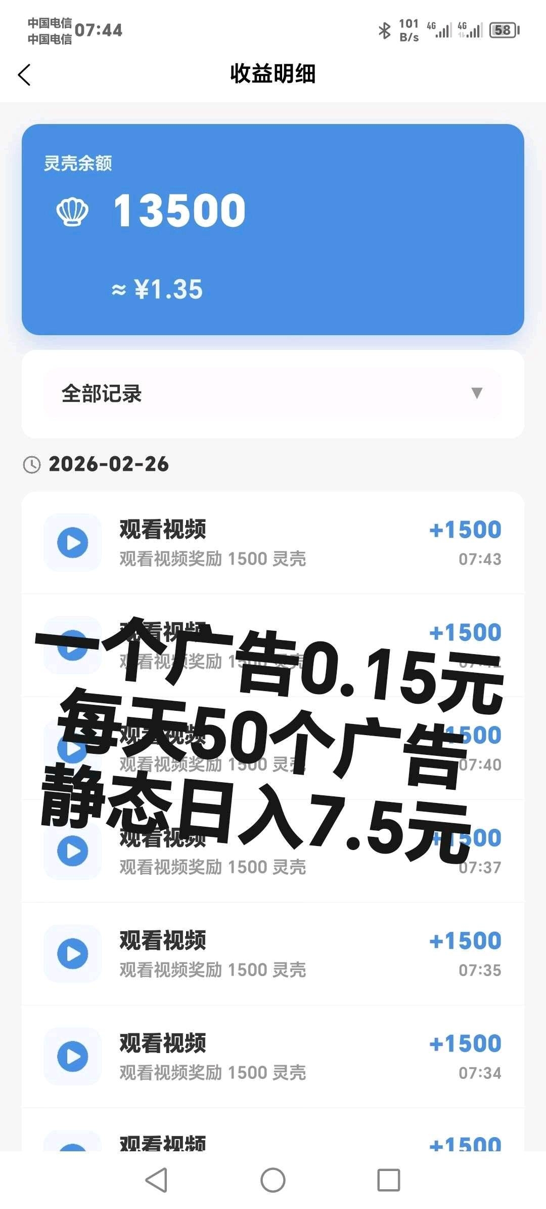 20260227083235487-ee9c5202602261346395930