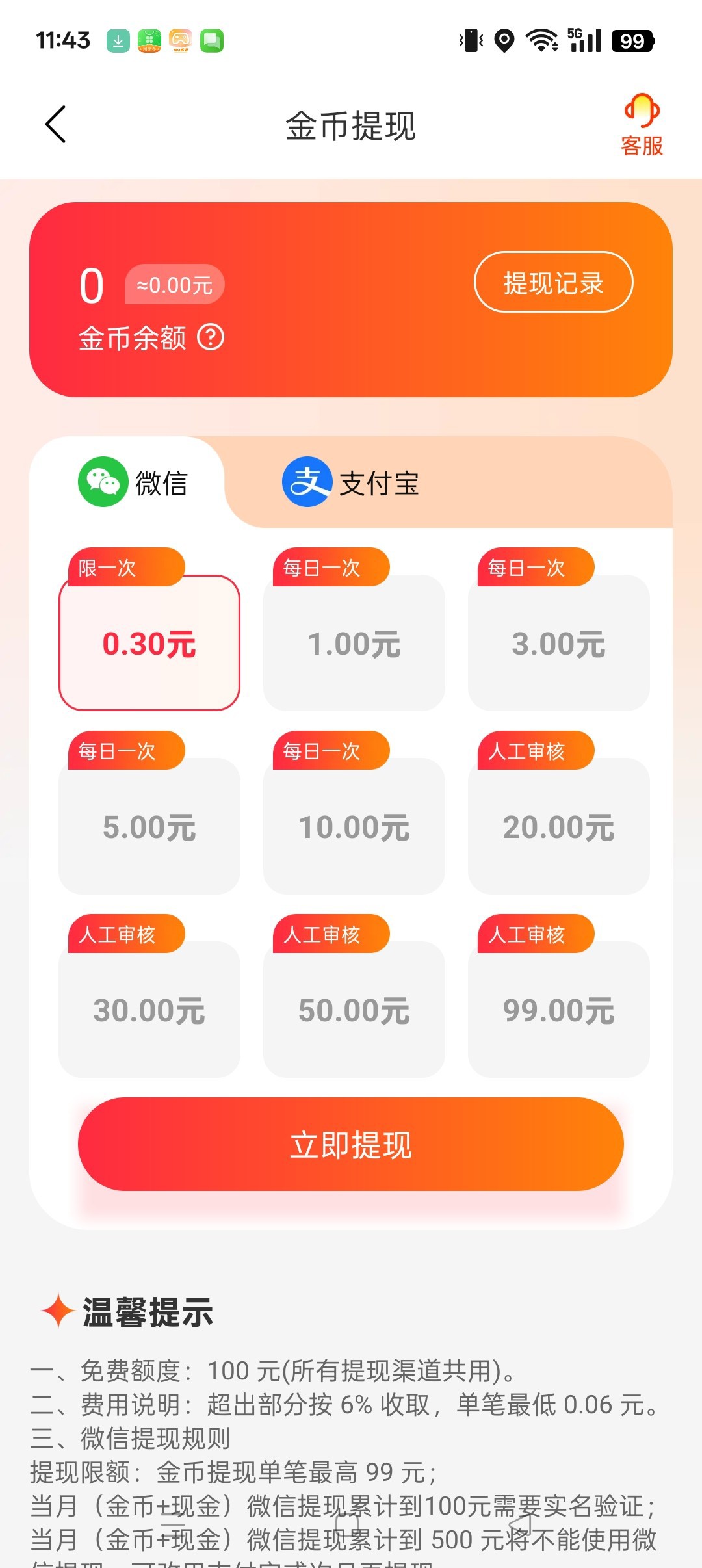 20260227115856458-haiou_chat_1374839051106127872_85811bbc02d27d27f76bd6d3b42081fc