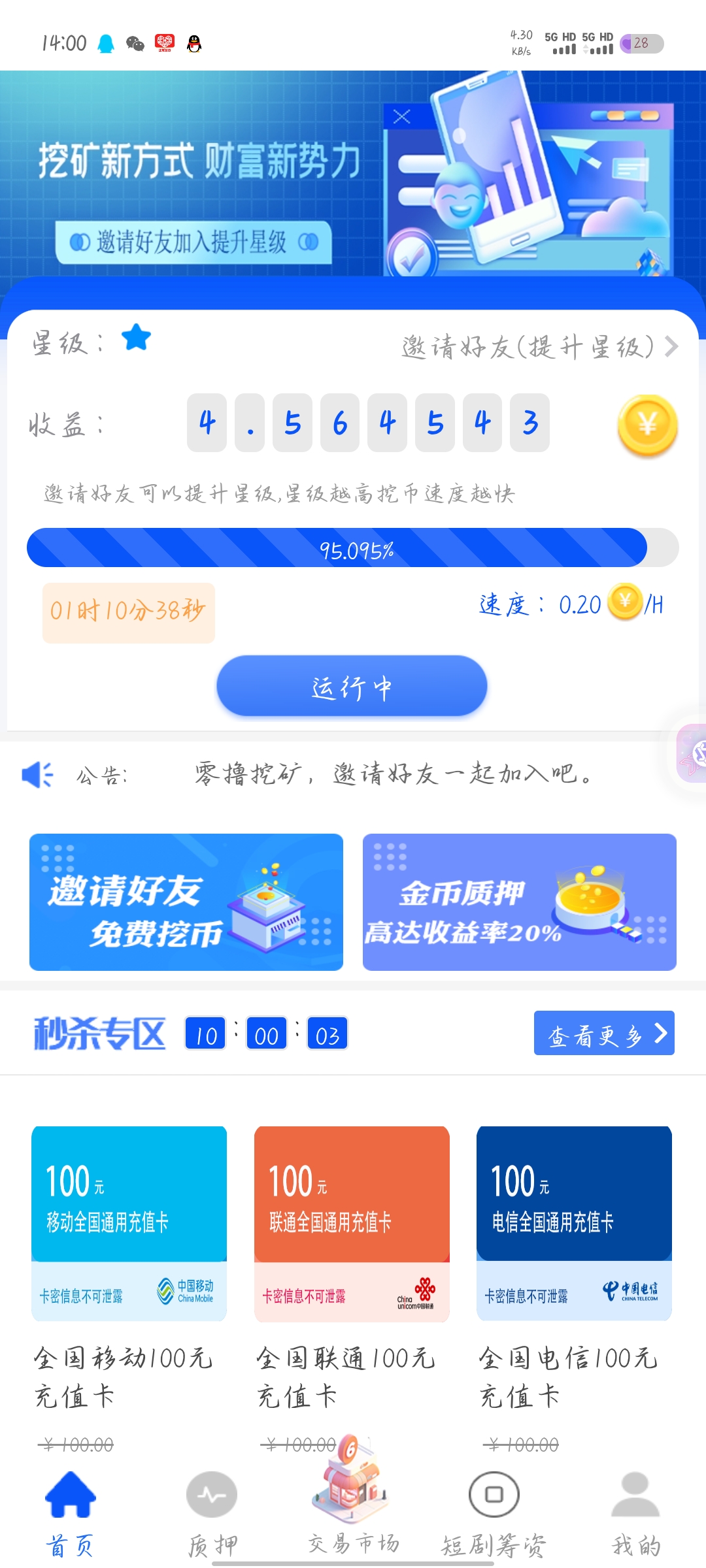 20260227140150610-1000126538