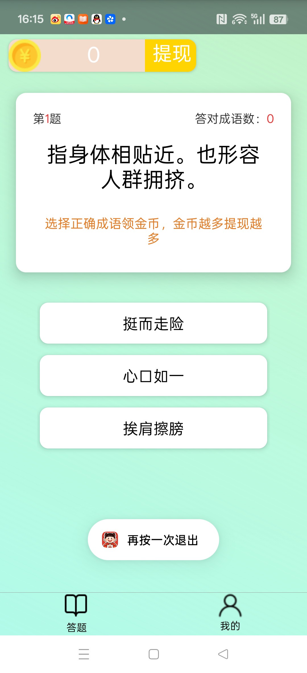 20260227163413149-haiou_chat_1374839051106127872_70779244c6691f3e150d99666aa78a3c