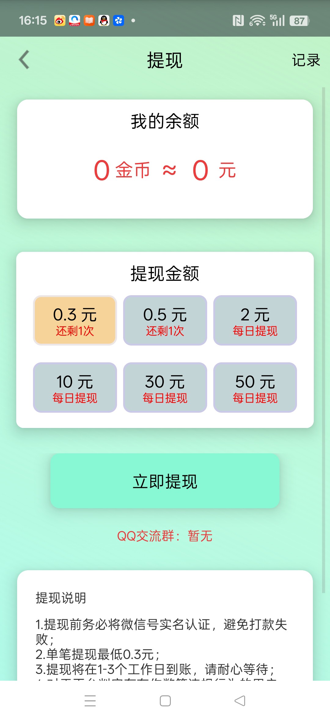 20260227163419115-haiou_chat_1374839051106127872_bb9d8289bfade87acf80253ad282f3f1