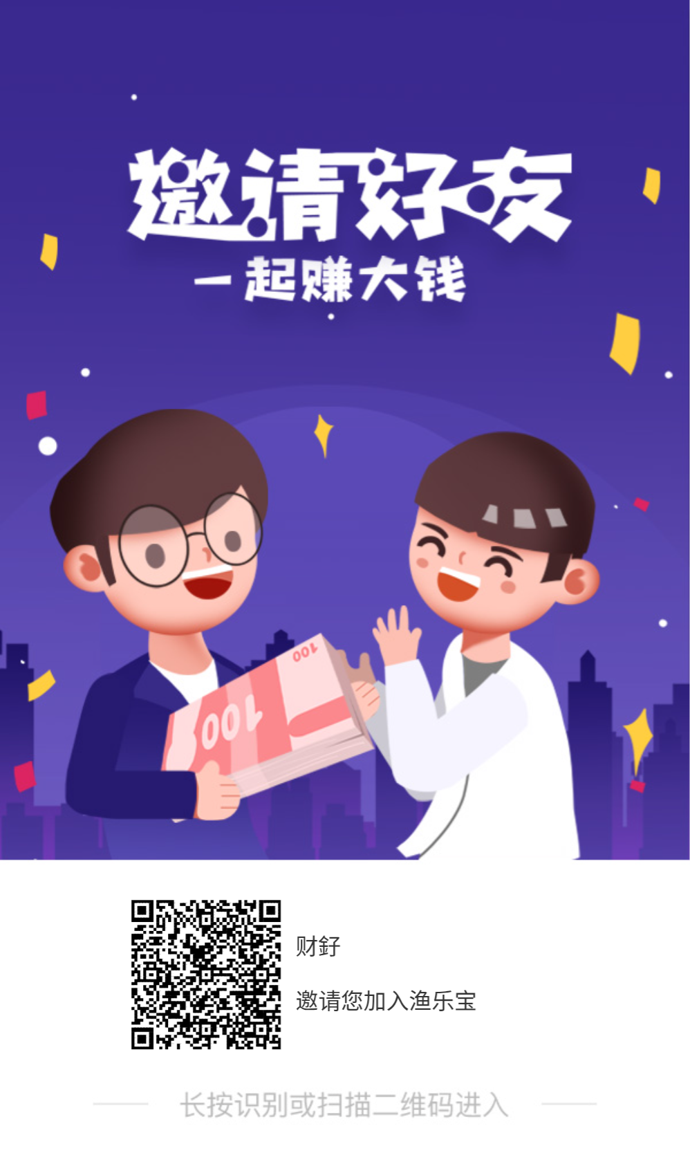 鱼乐宝好玩又好赚,拼团加养鱼合成玩法-315首码项目网