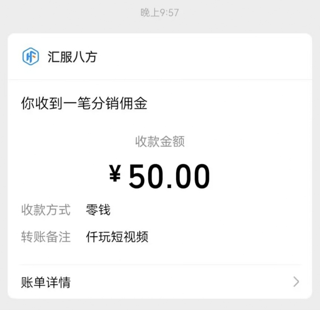 《仟玩》首码，广告赚不养机，放水中，日邀请可破百米-315首码项目网