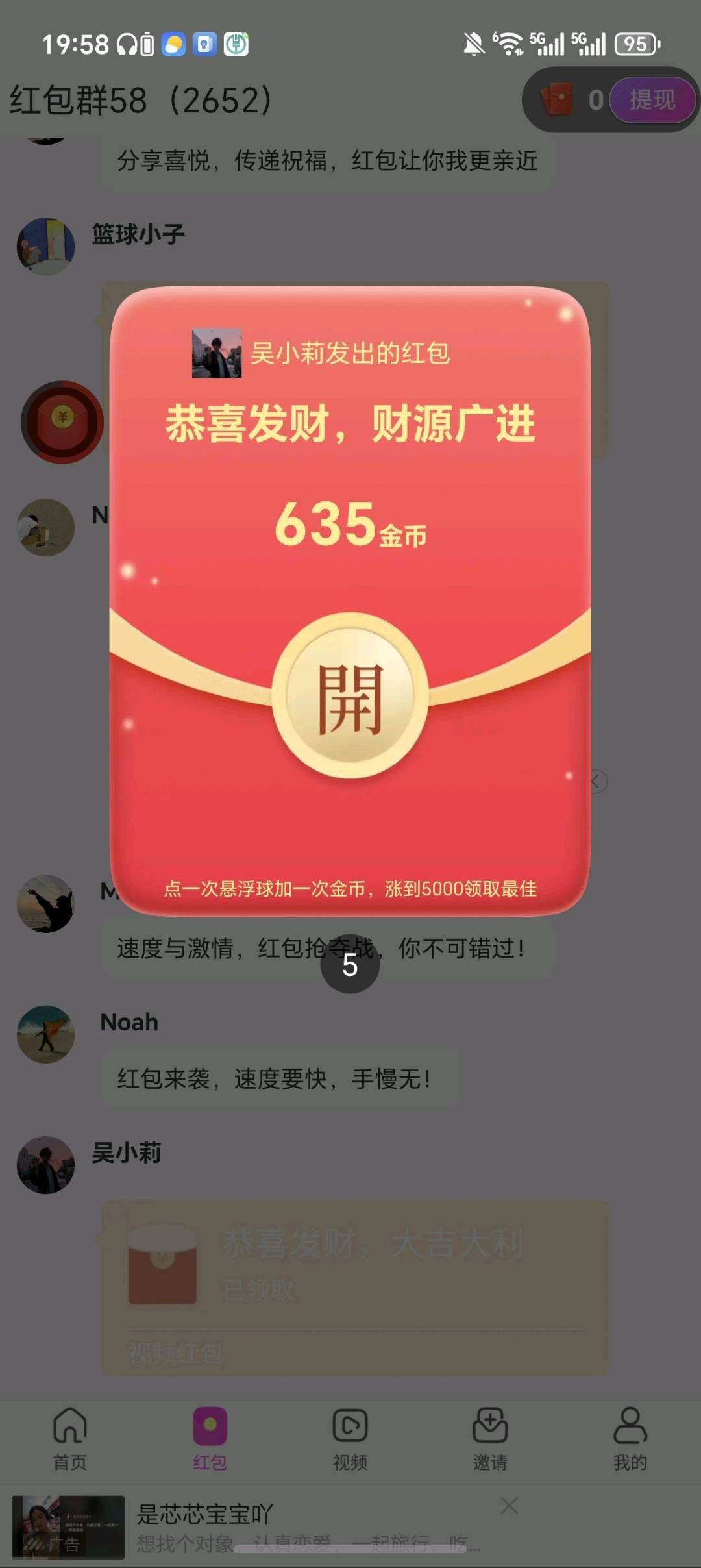 20260228080521460-haiou_chat_1374839051106127872_05c2846a99a76a358e25220d25ff0d33 (1)