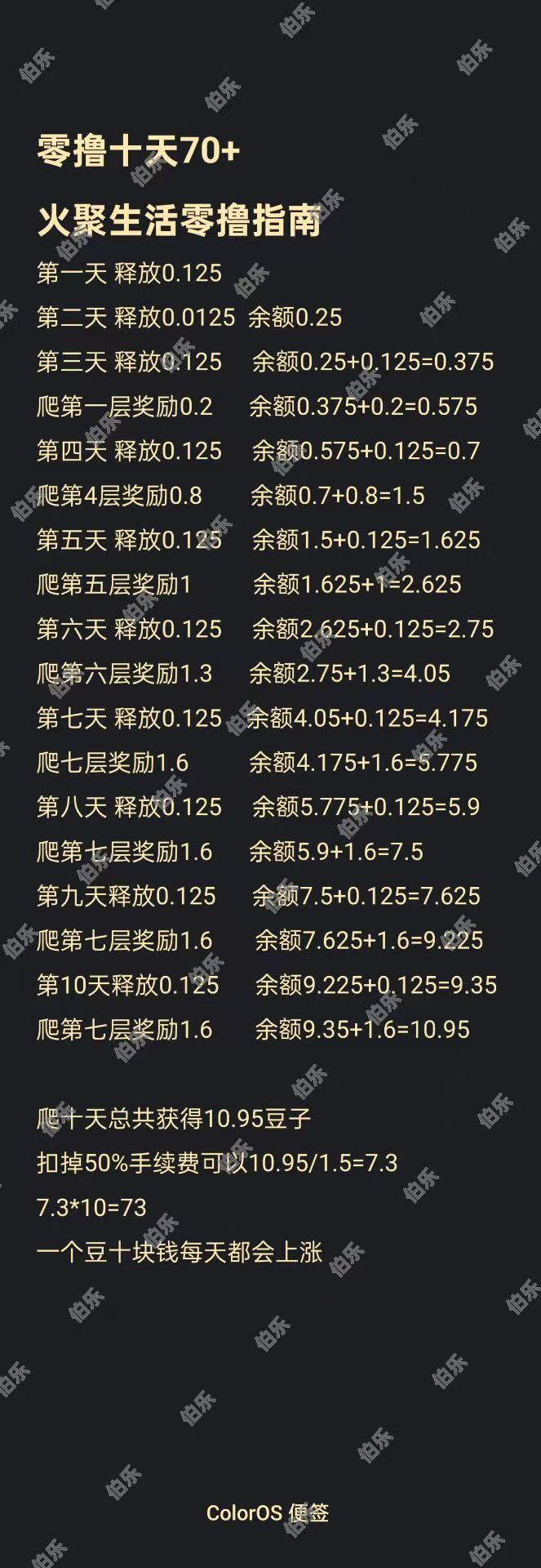 20260228110353810-mmexport1772246701536