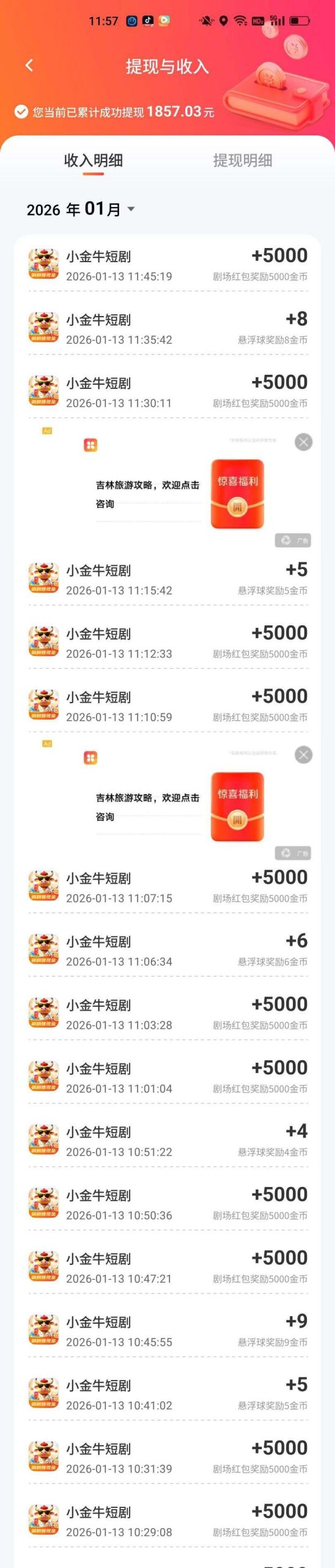20260228143205652-haiou_chat_1374839051106127872_149e9e11ef5661e2ef50fb5d5cb994bd