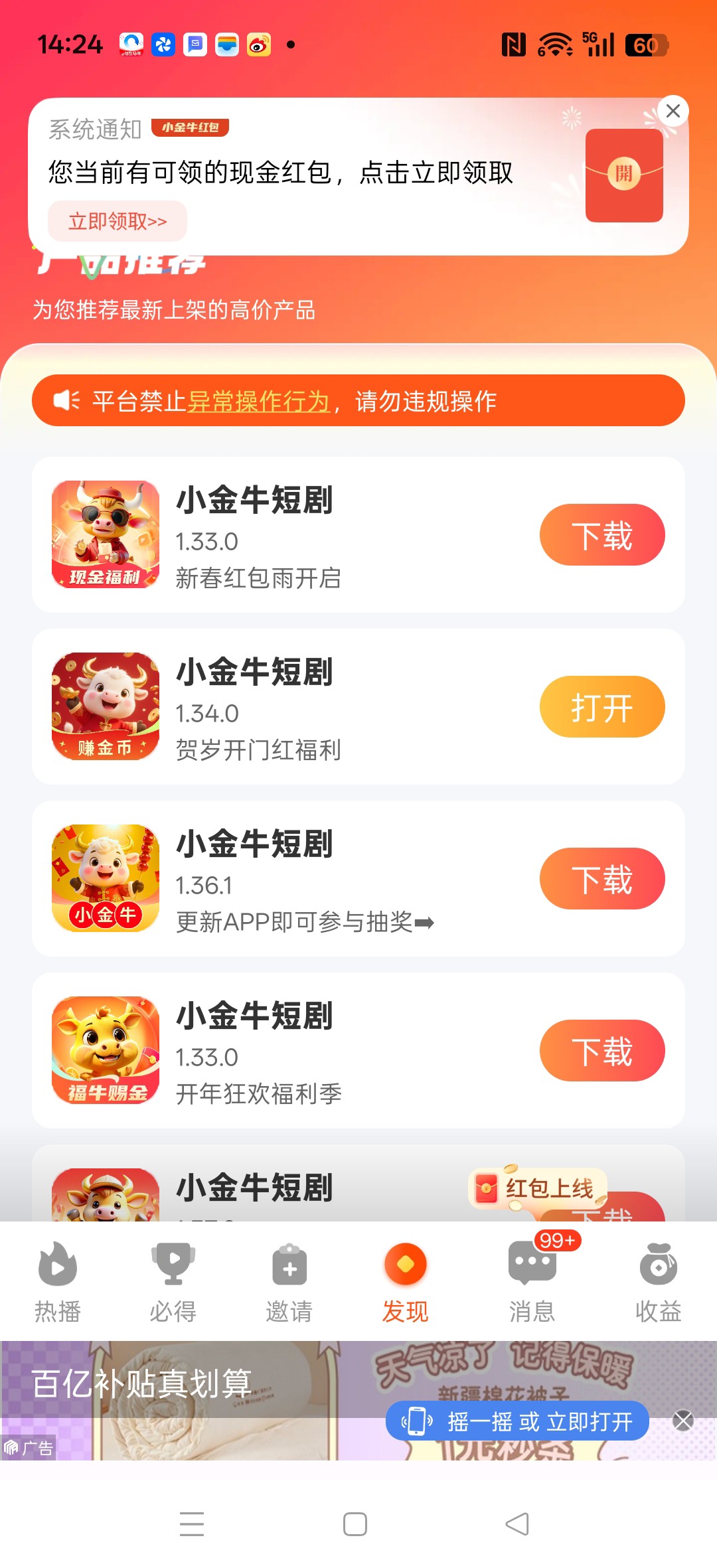 20260228143226743-haiou_chat_1374839051106127872_df2cd9f85255ebb84333bc6228540cc7