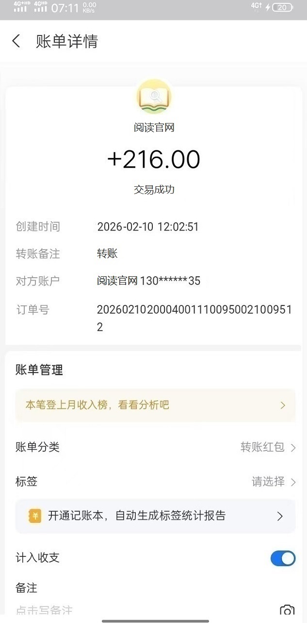 20260228171852126-0002 - 副本 - 副本 - 副本 (2)