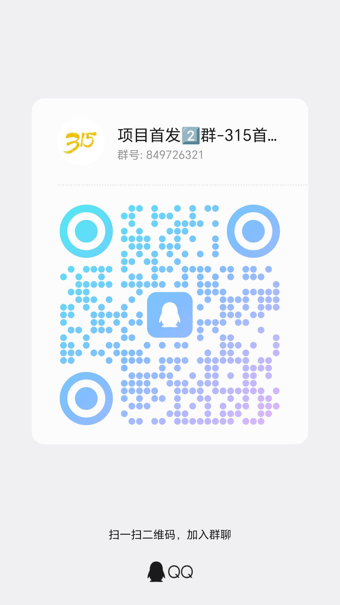 20260228192122346-qrcode_1772277662315