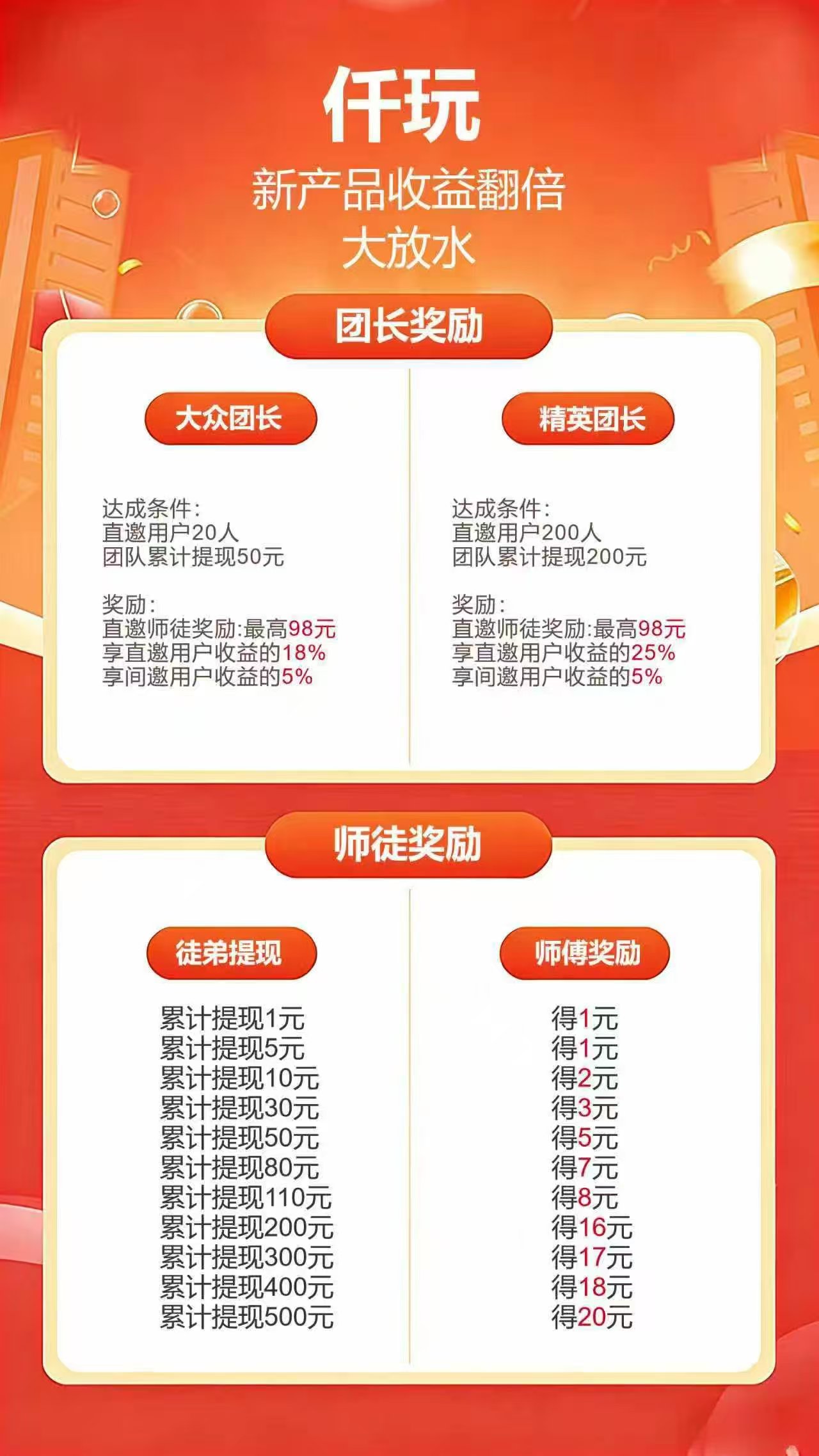 20260228202556979-微信图片_20260228195132_1059_60