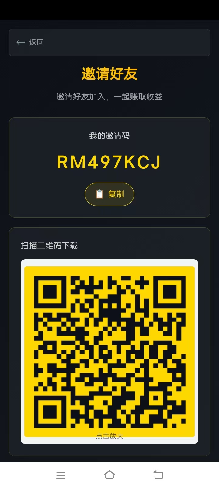 zeph未来活力签复活，零撸首码10层团队收益火爆-315首码项目网