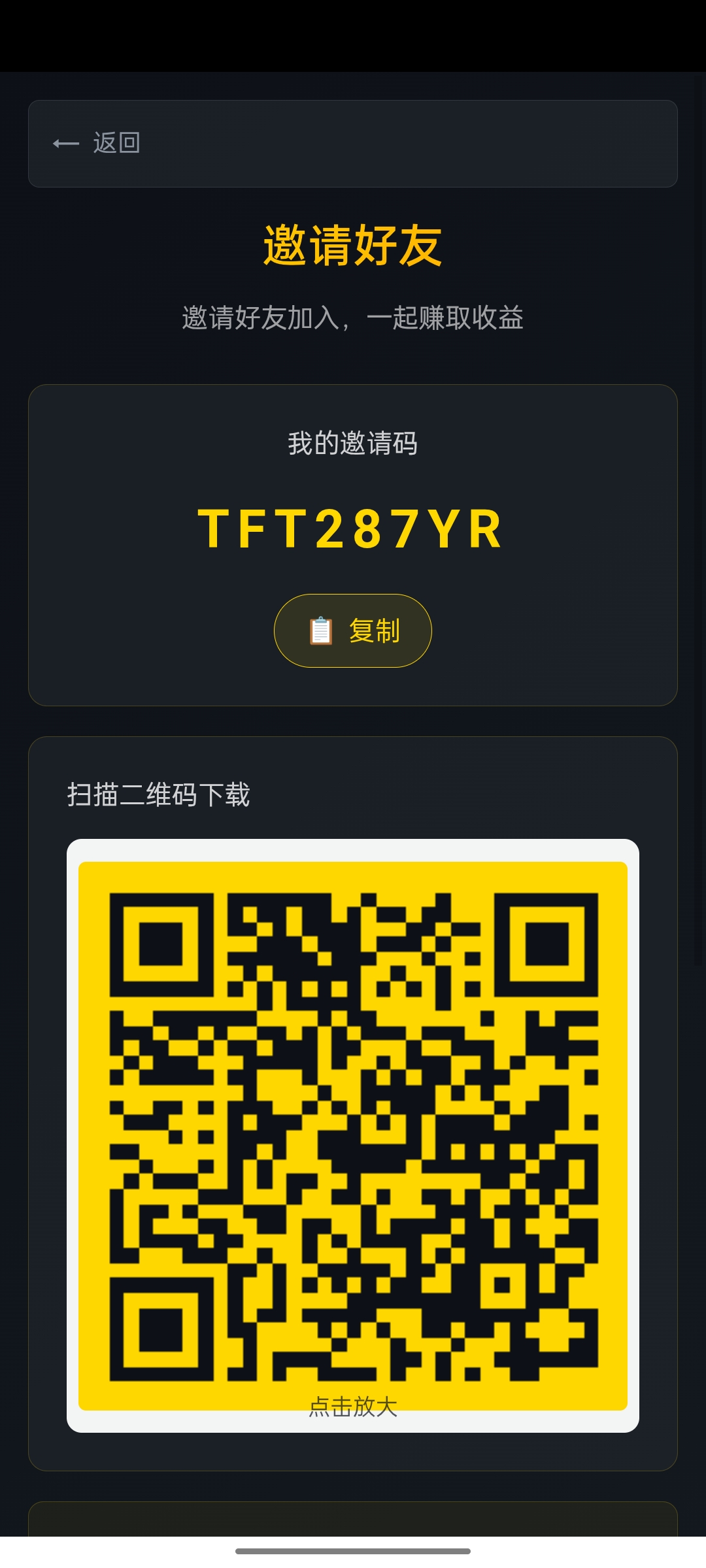 zeph活力签 无广告签到一积分五米-315首码项目网