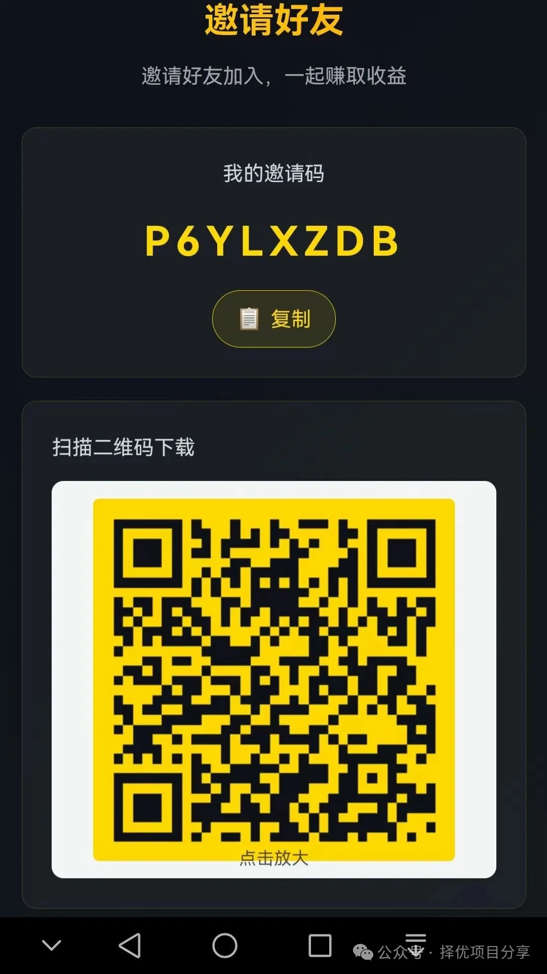 20260301100413240-image