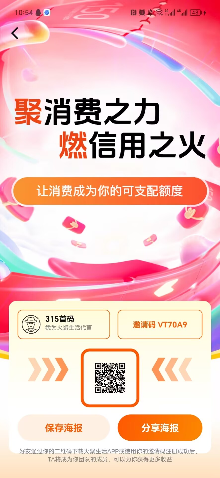 20260301111229560-1