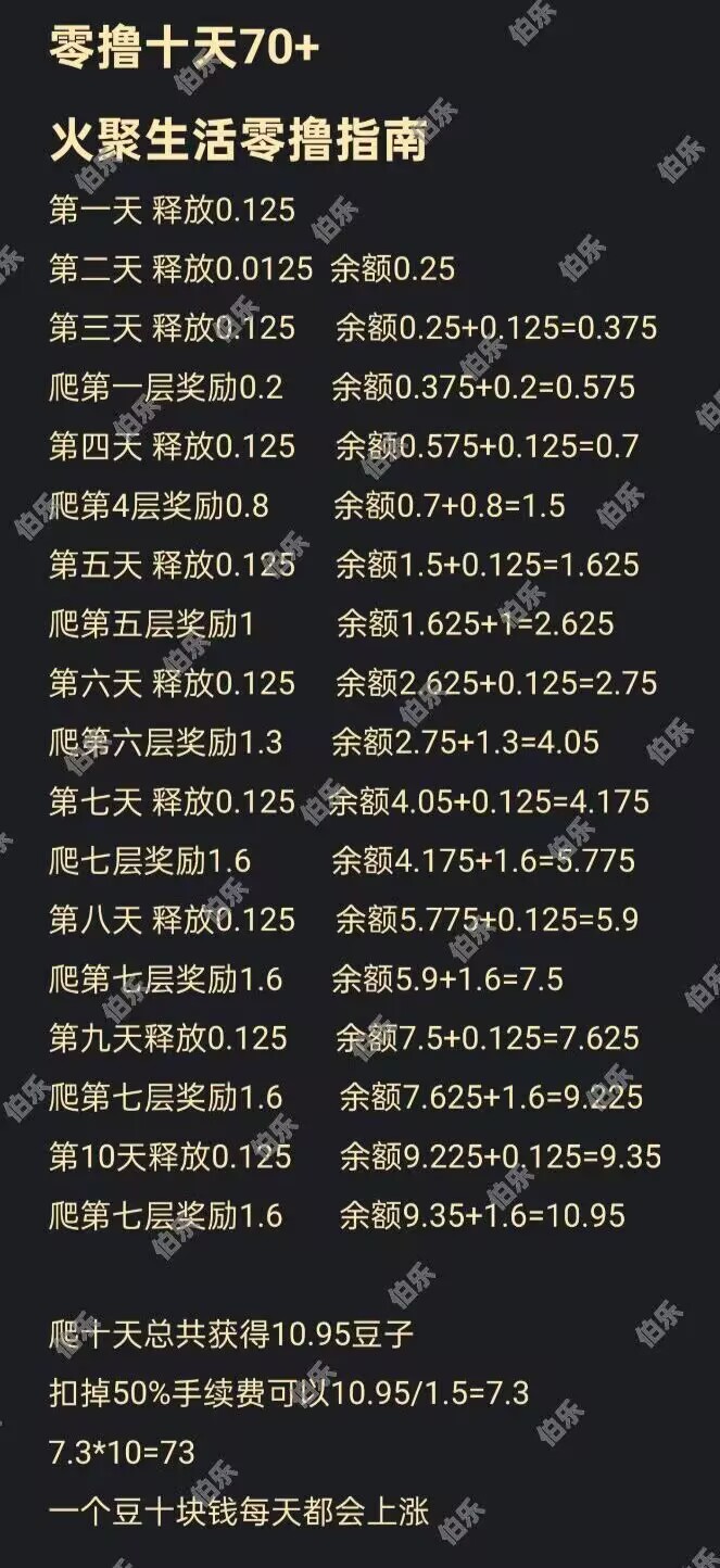 20260301111250239-3