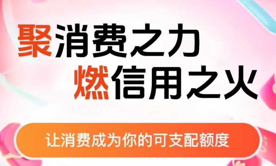 火聚生活10天撸70米,10米1个-315首码项目网