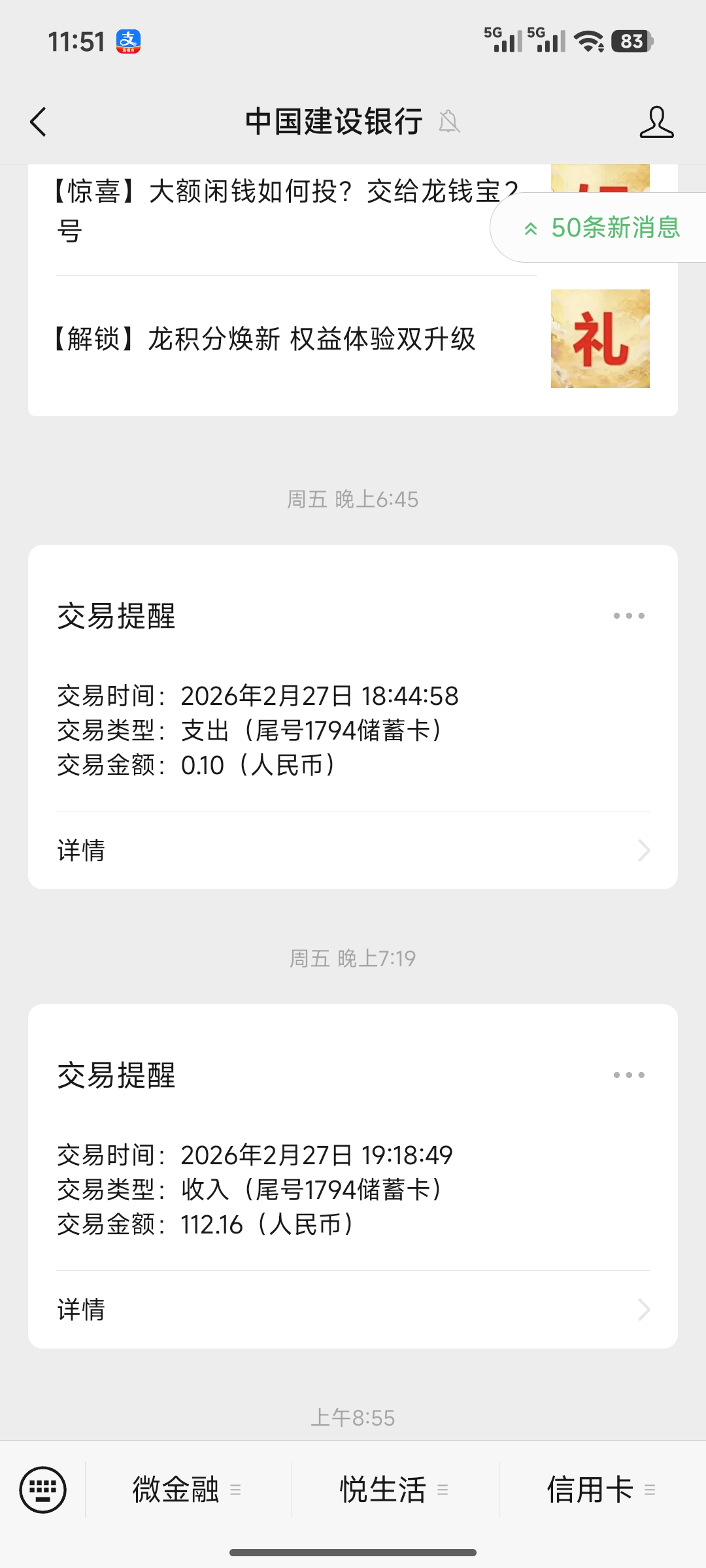 20260301120742171-1000009044