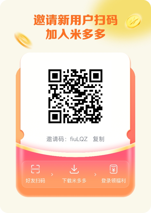 首码米多多,纯0撸,扶持个人及团队-315首码项目网