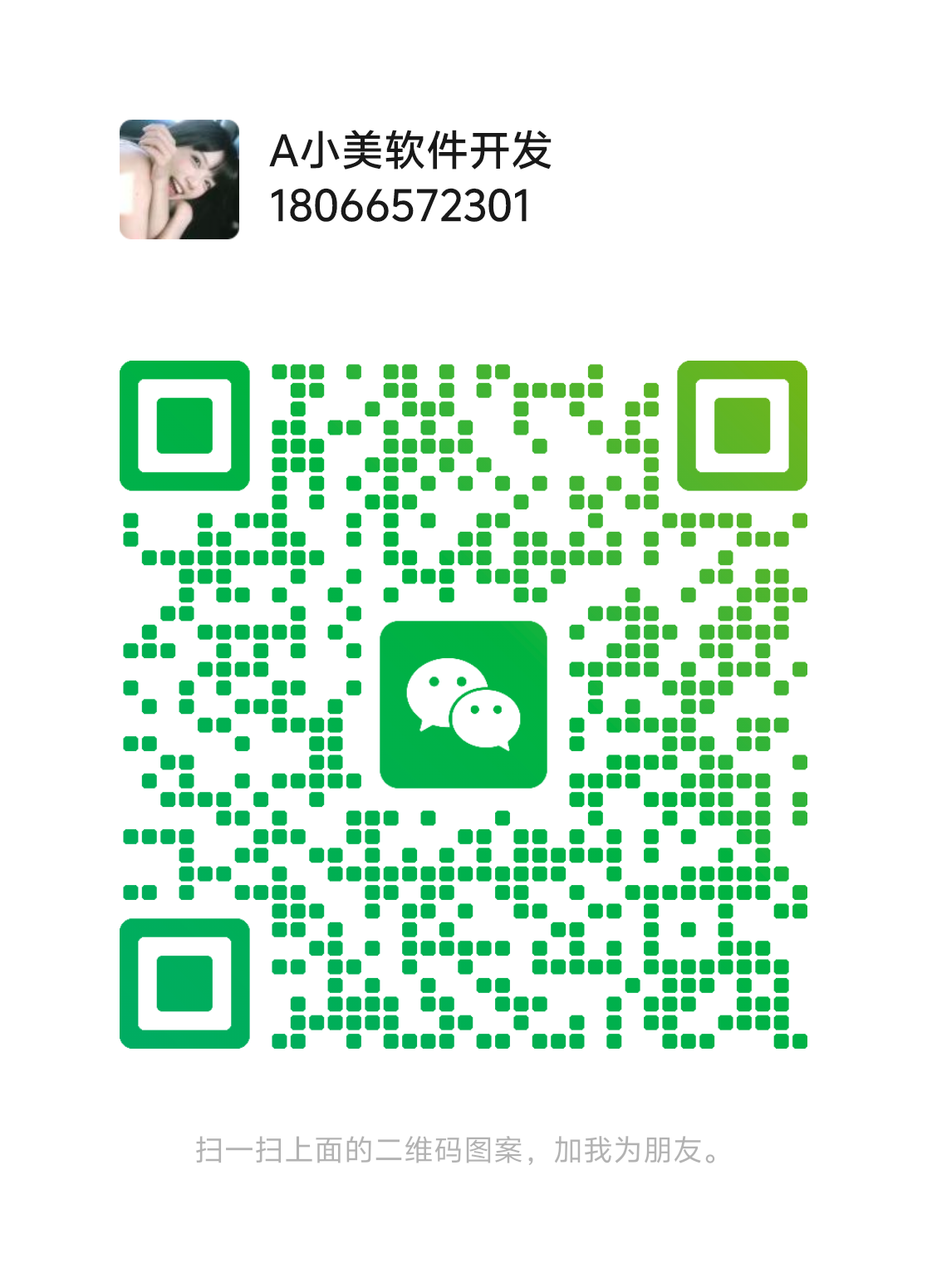 20260301144453653-22e34c4d58be464b10e0f25df8f5a32c