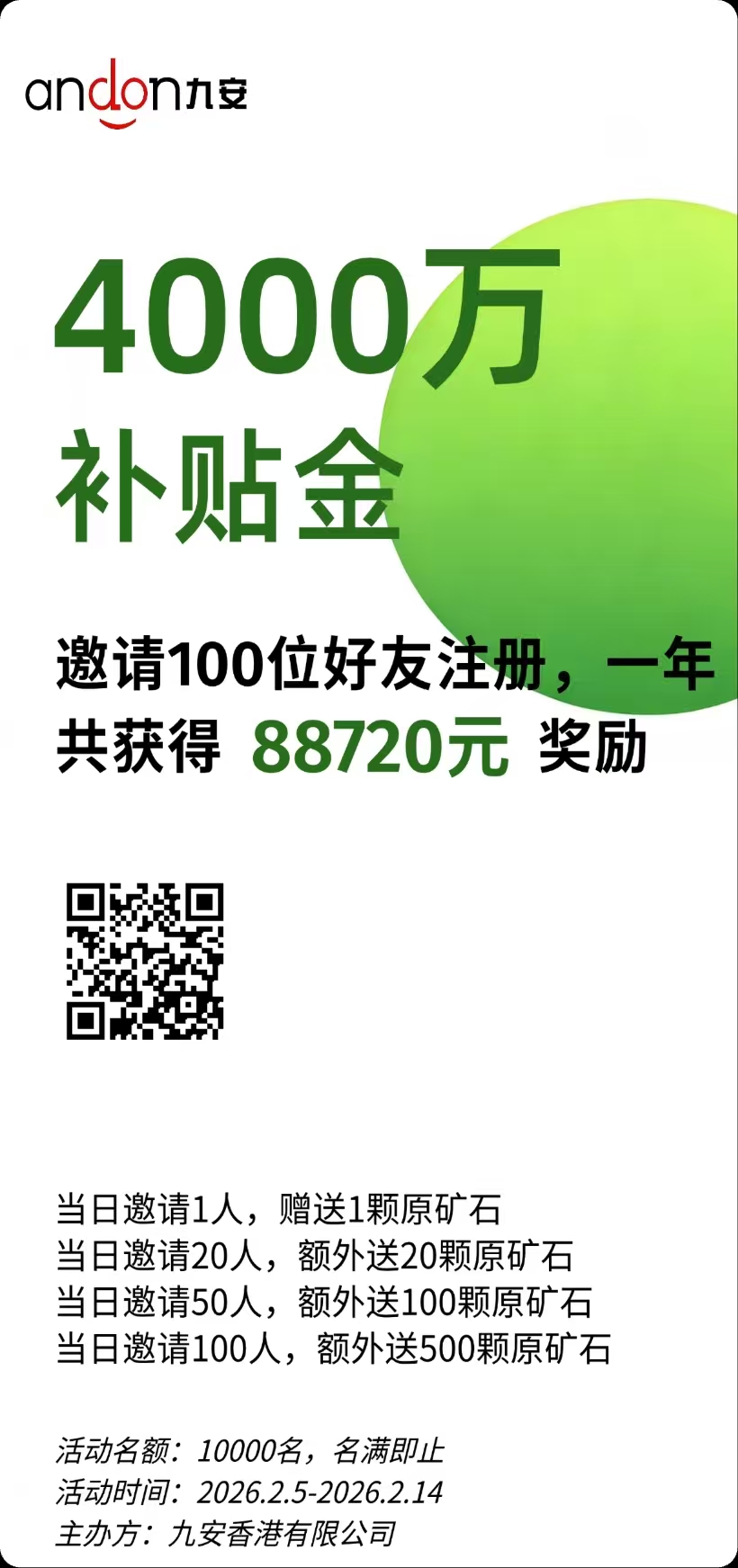 20260301160719325-0