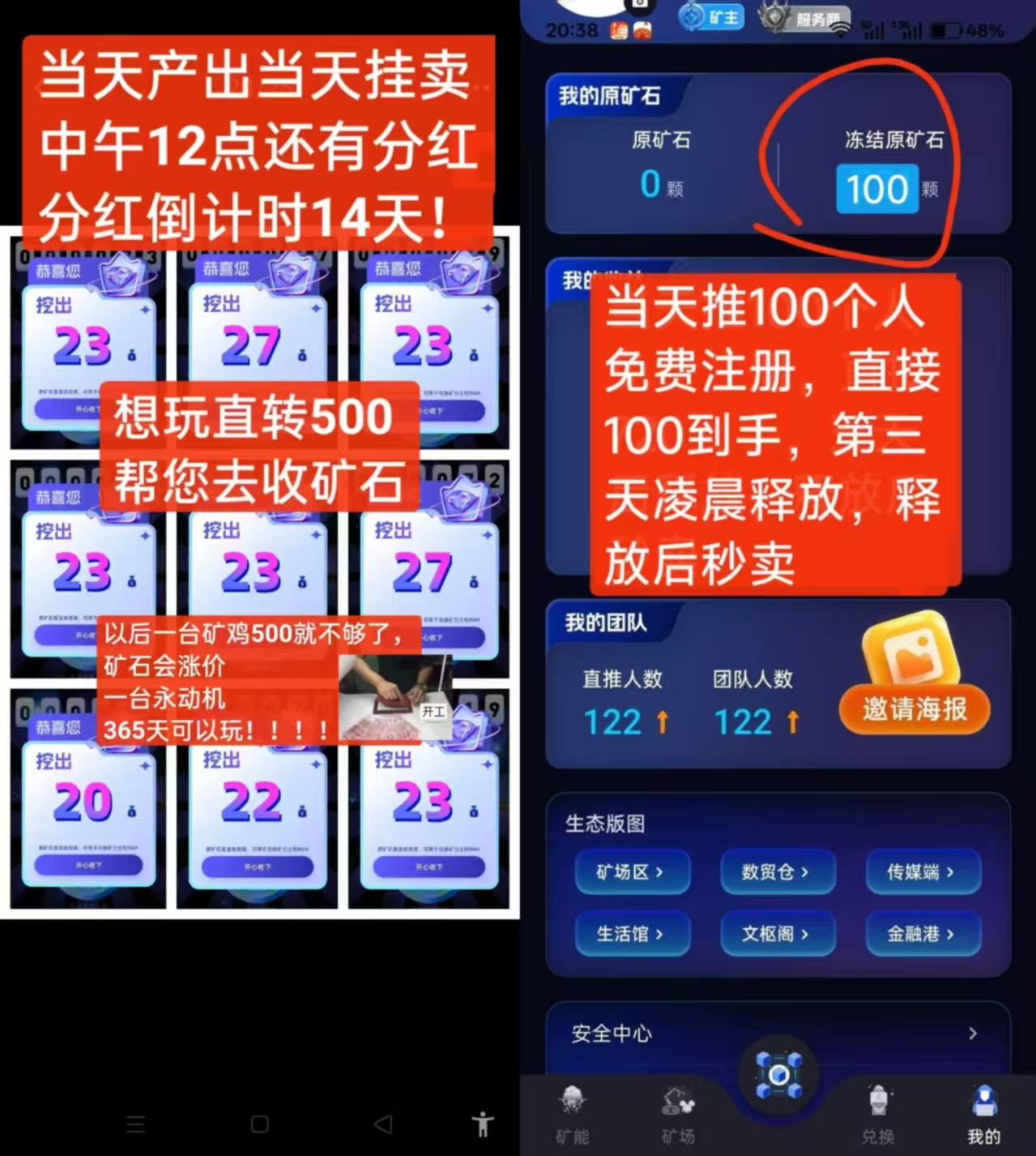 20260301160720712-3