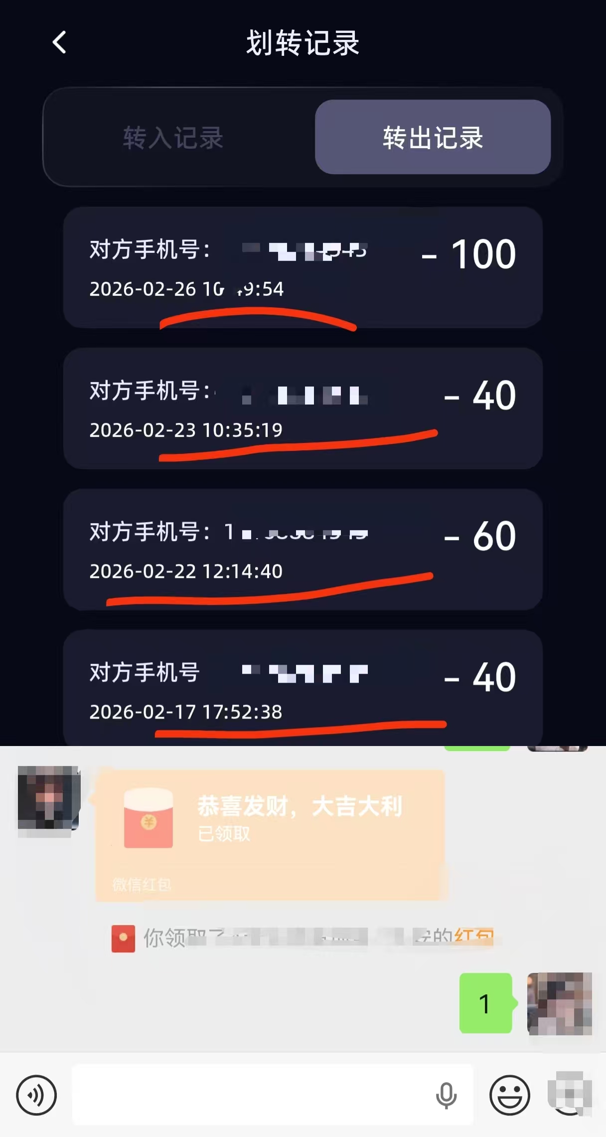 20260301160734473-微信图片_20260213213501_8_44