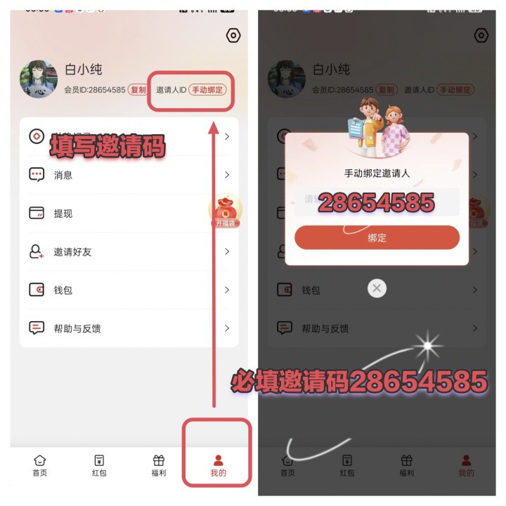 20260301163043361-haiou_chat_1374839051106127872_058593e8feb6f83aeb3655eace811900