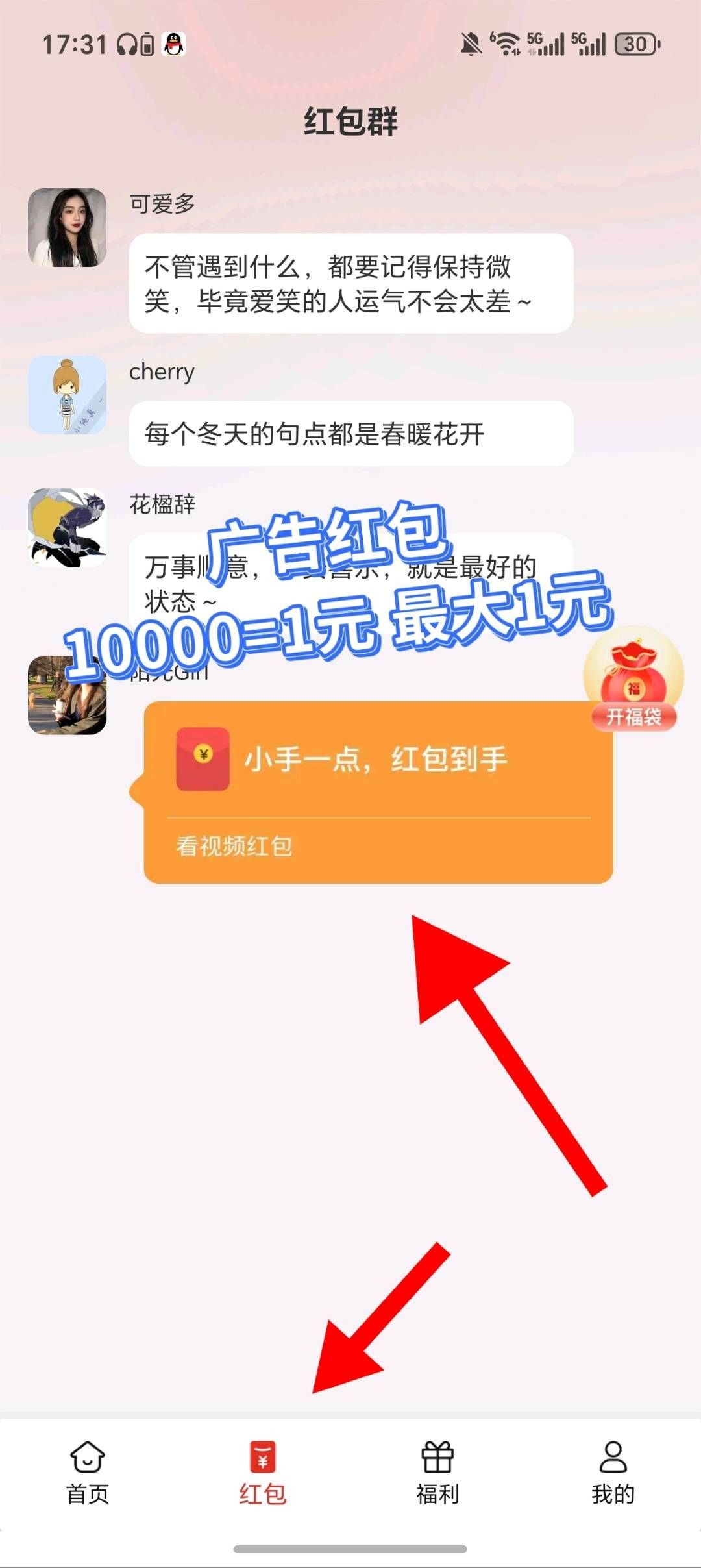 20260301163050672-haiou_chat_1374839051106127872_76dfcf5828aca0983652ff106266b711