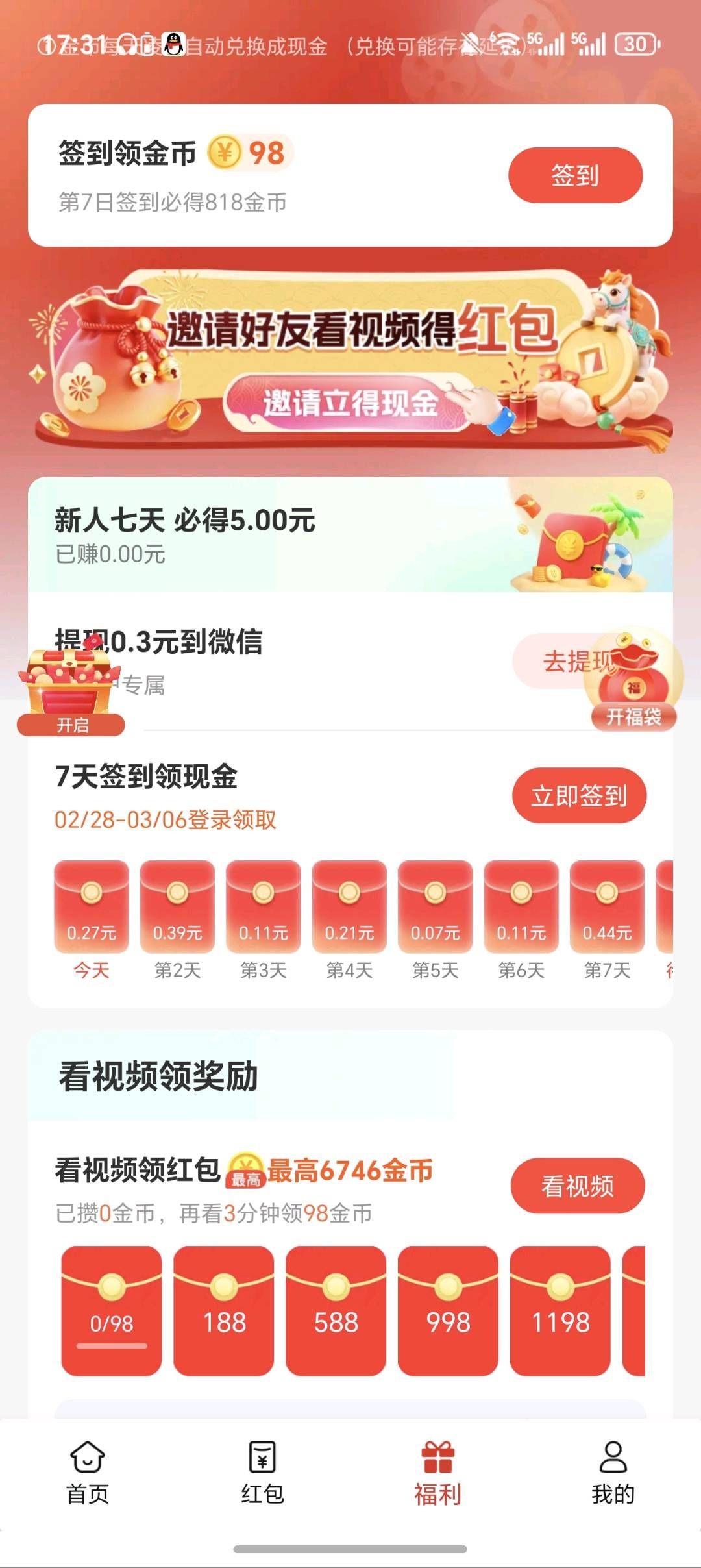 20260301163057249-haiou_chat_1374839051106127872_a92fb1ff197b7650112f83deda8476f3