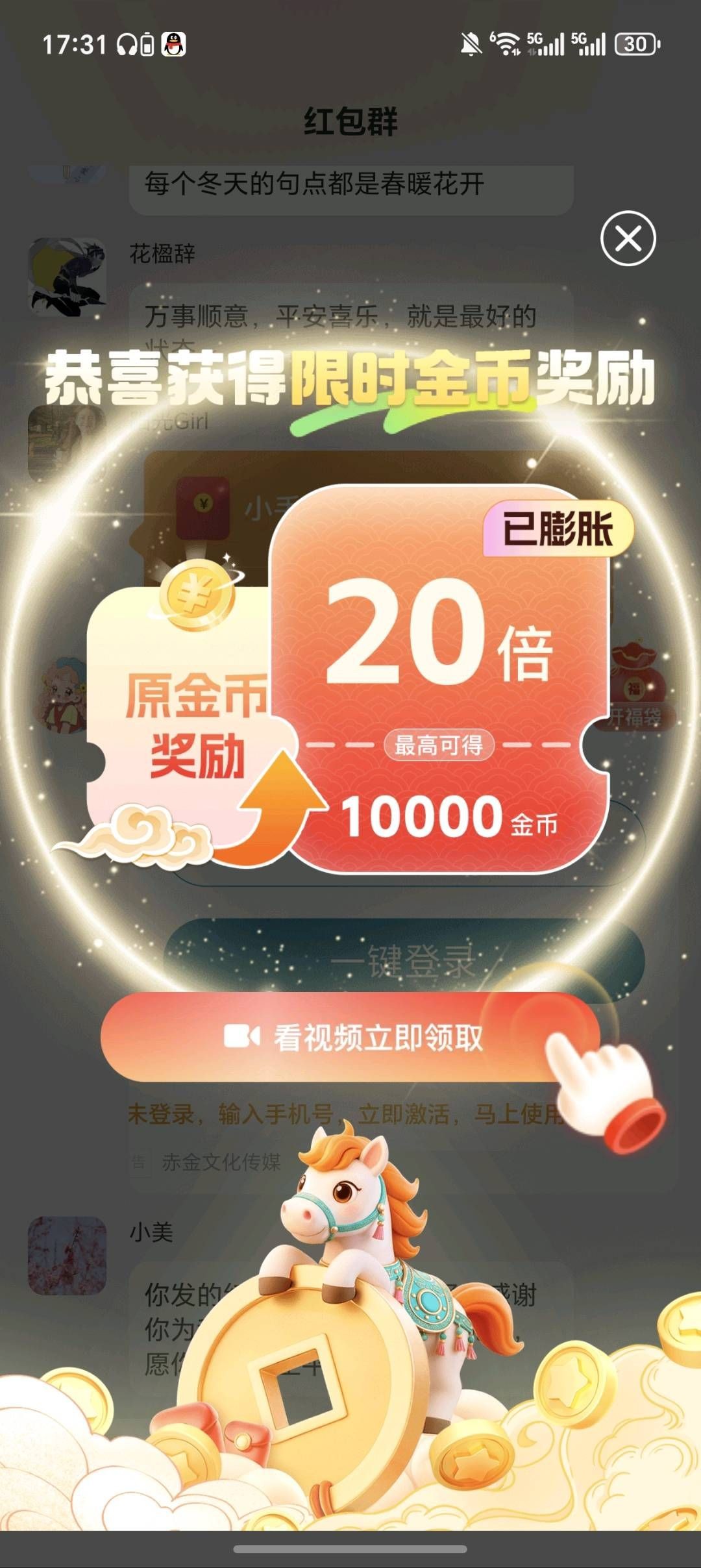 20260301163101204-haiou_chat_1374839051106127872_c482055db0cb8b2a990ca426146b786e