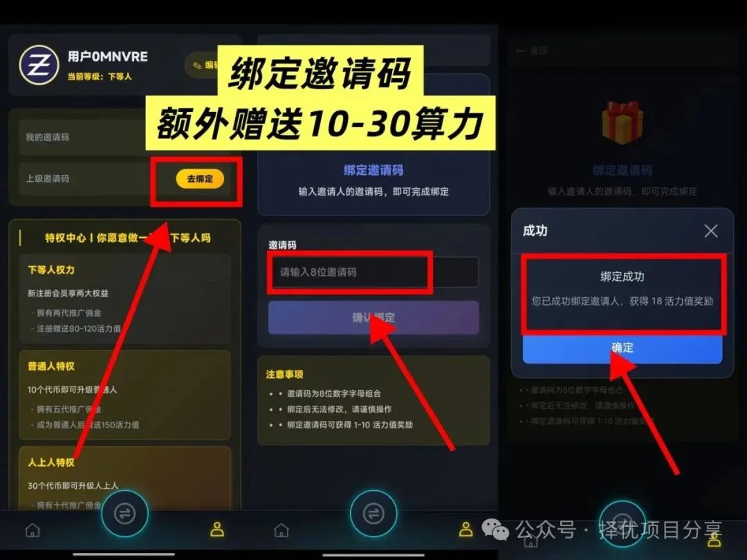 20260301181654825-1772359812078