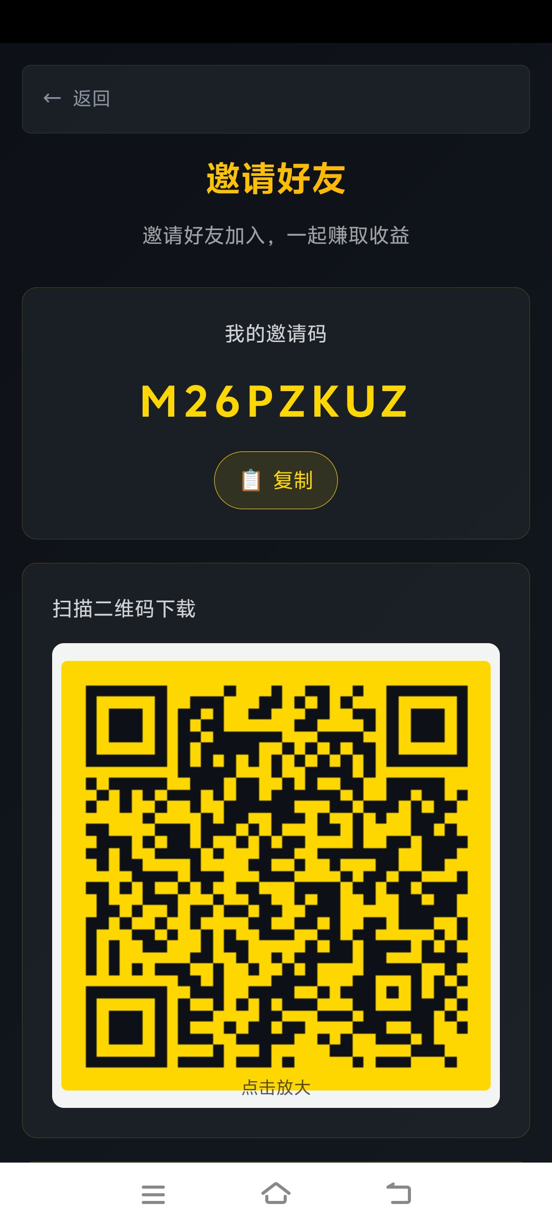 20260301181710844-Screenshot_20260301_181705