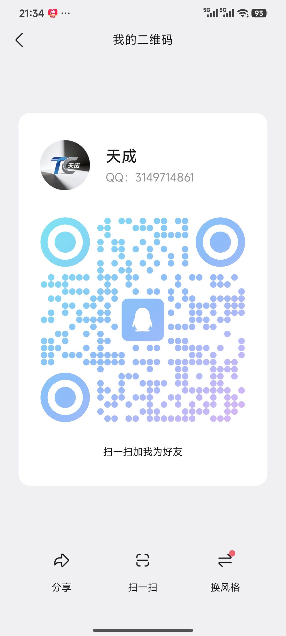 20260301211201605-1000007390