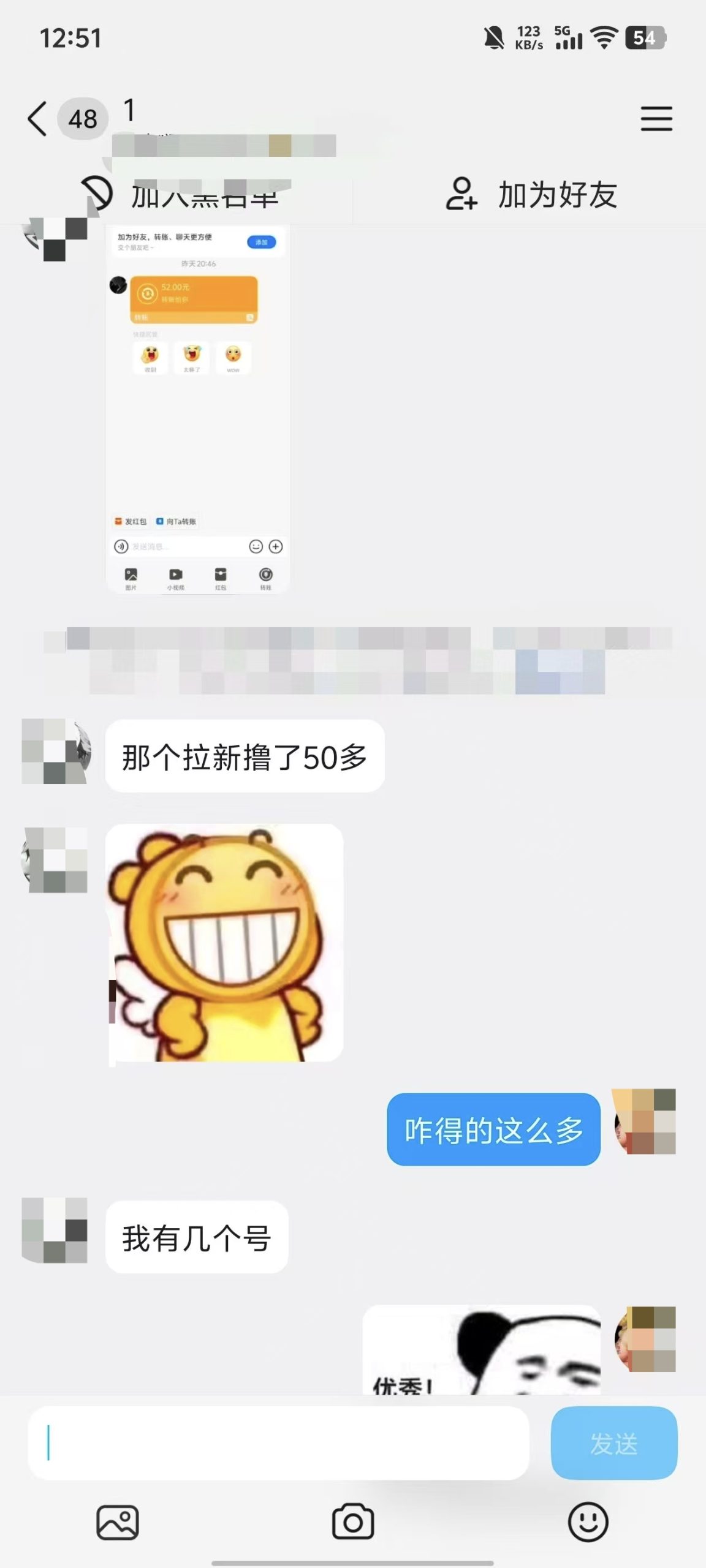20260301211202893-1000007388