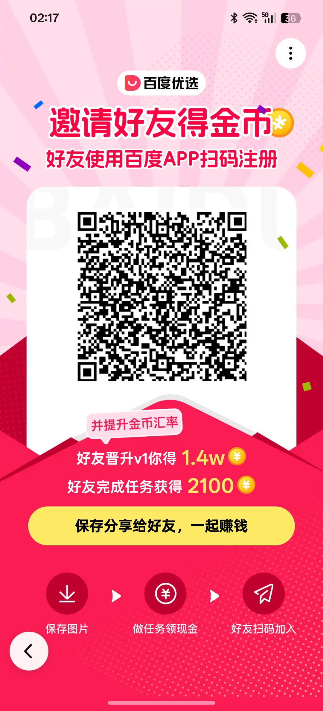 薅羊毛，每天几分钟就可以了，每天小低保-315首码项目网