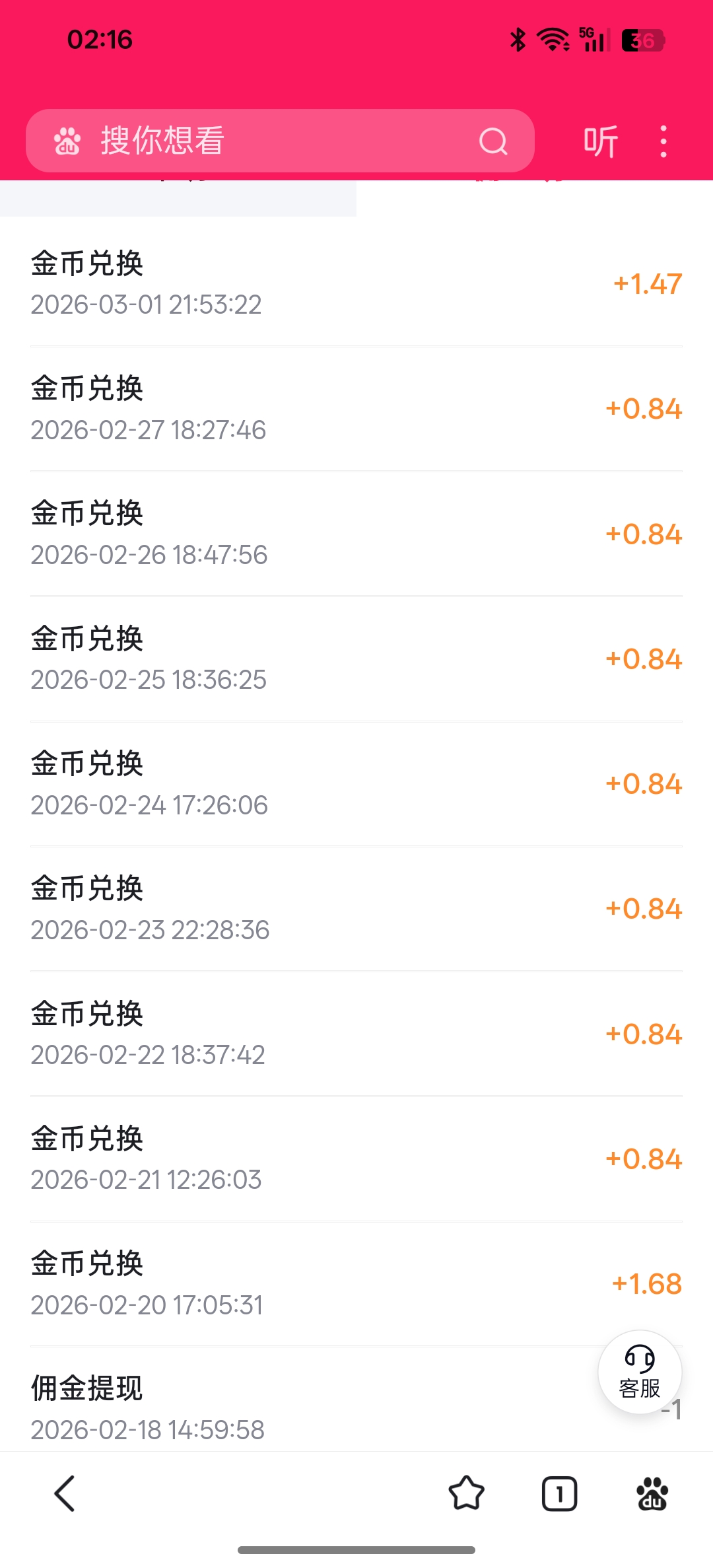 20260302022050805-Screenshot_2026-03-02-02-16-08-92_f873a713f3f3d5709dc764418741c4f2