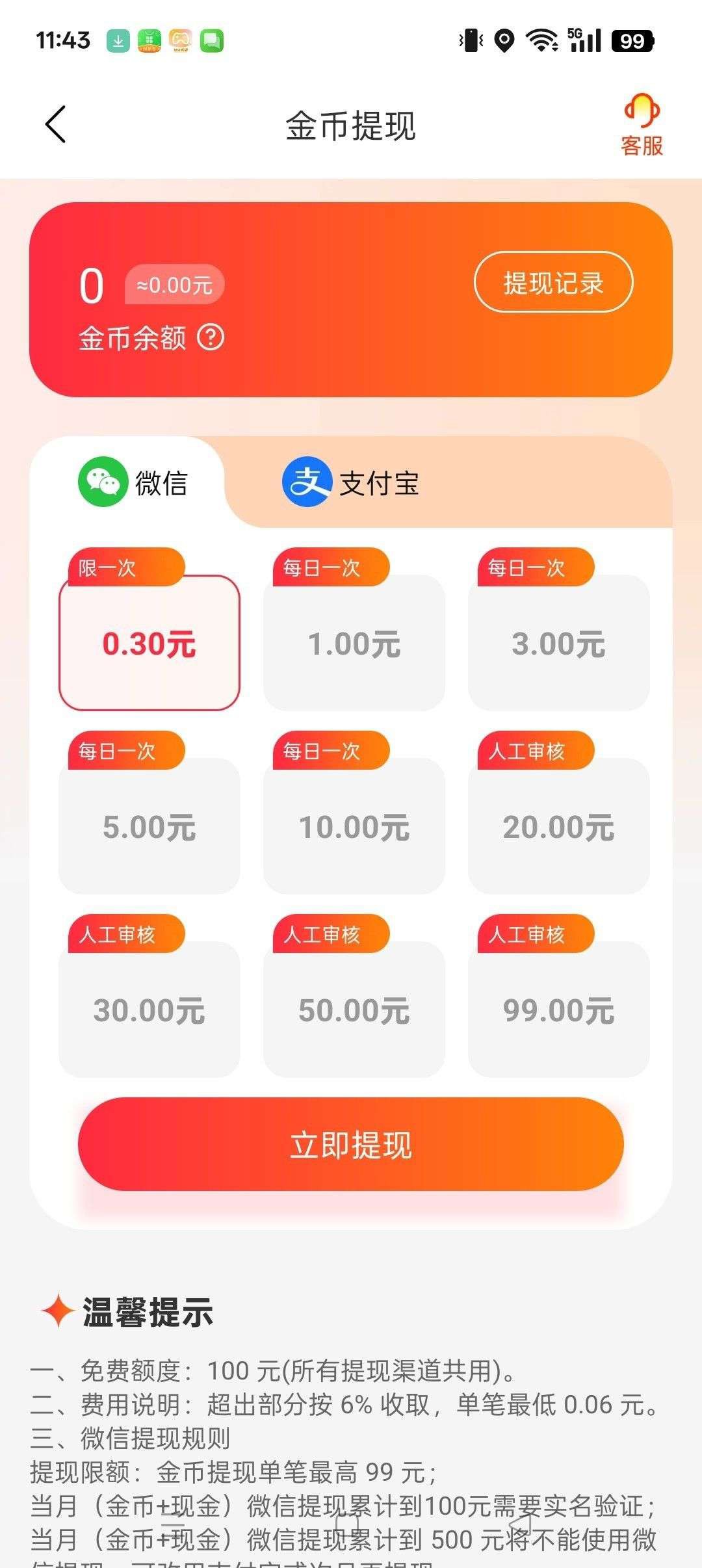 20260302060512822-haiou_chat_1374839051106127872_fa54619fb3b26628854b6e16bd7403c1