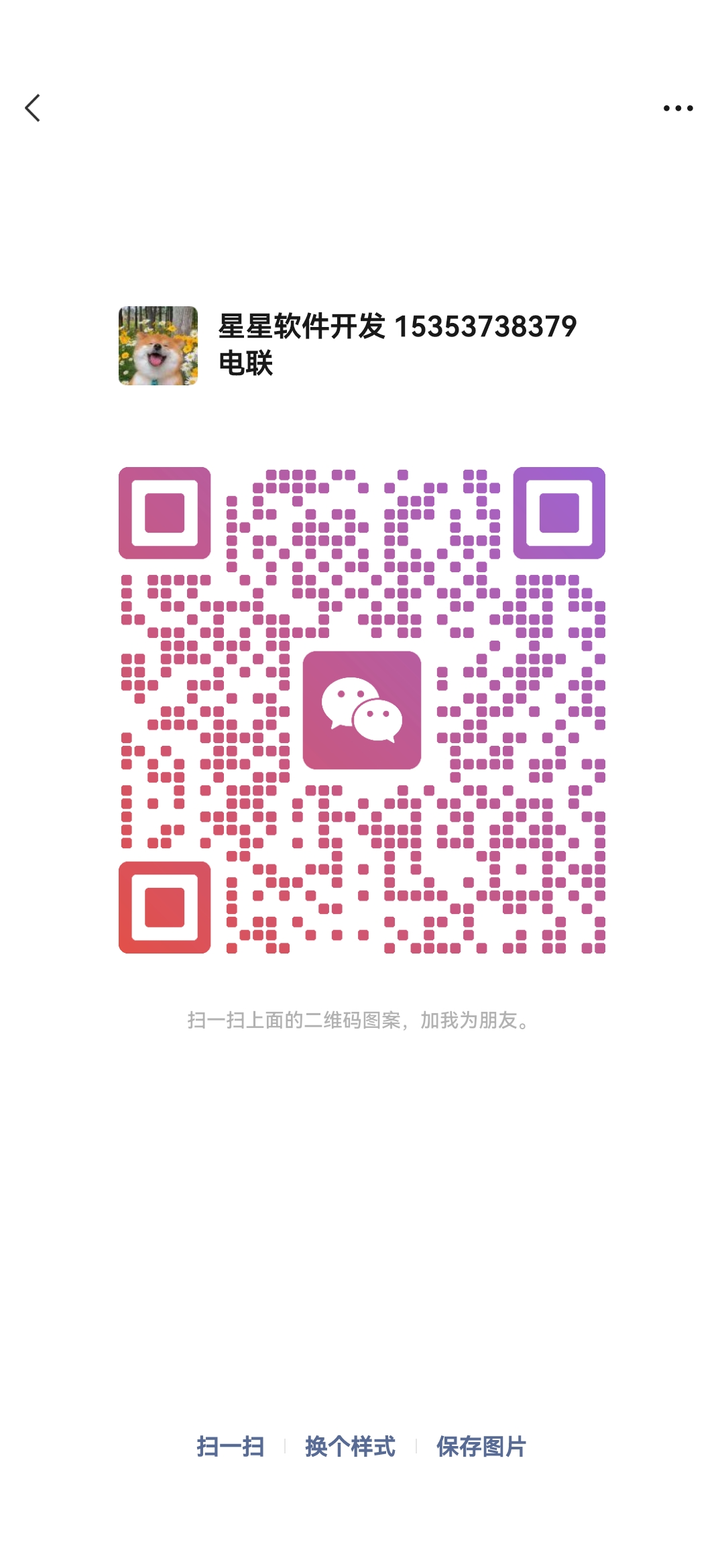 20260302101418727-微信图片_20260302101357_614_111